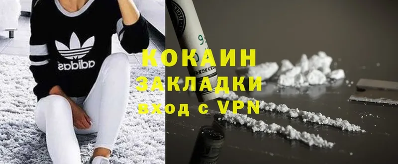 КОКАИН VHQ  закладка  Алапаевск 