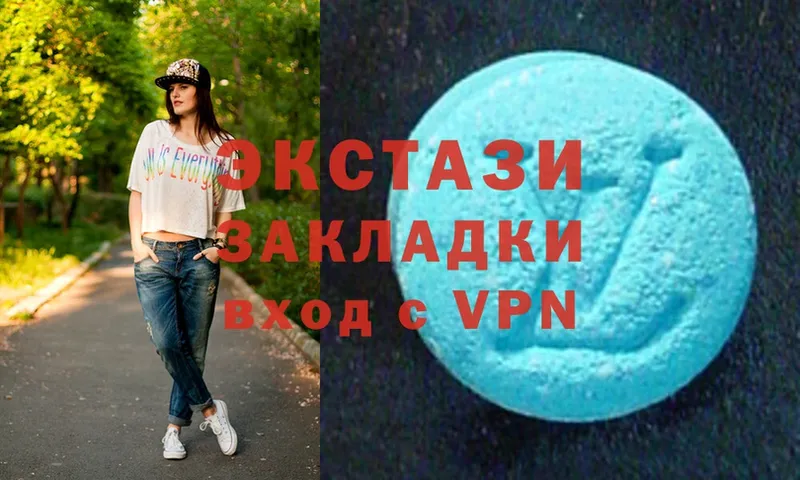 Ecstasy VHQ  Алапаевск 