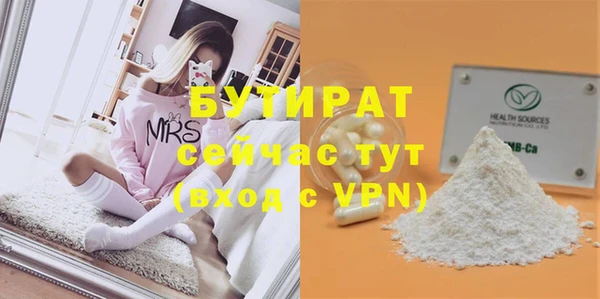 MDMA Premium VHQ Дмитровск