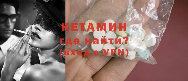 MDMA Premium VHQ Дмитровск